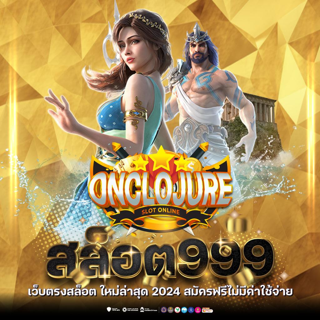 คะแนนในสนาม ฟุตบอลออนไลน์อันดับหนึ่ง สมัครง่ายจ่ายจริง