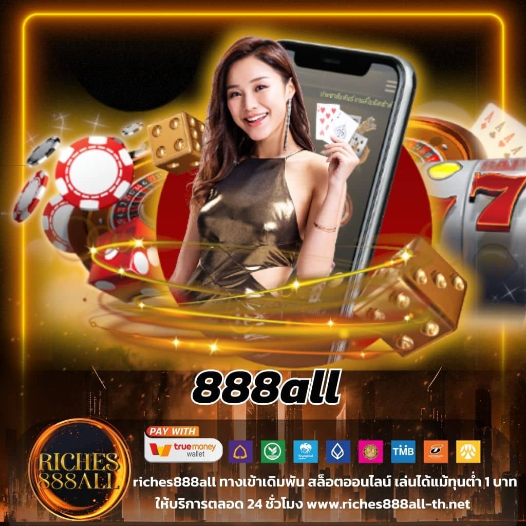 คาบูแดช คาสิโนเว็บตรง ระบบออโต้ พัฒนาประสบการณ์เล่นเกมดีที่สุด