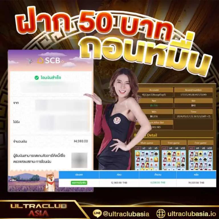 ค่าย PG สล็อตออนไลน์ ครบวงจร บริการครบจบในเว็บเดียว