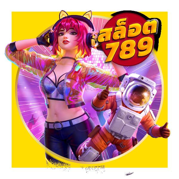 คาสิโนออนไลน์ 365 Superslot รวมโปรโมชั่นเด็ด อัปเดตล่าสุด 2024
