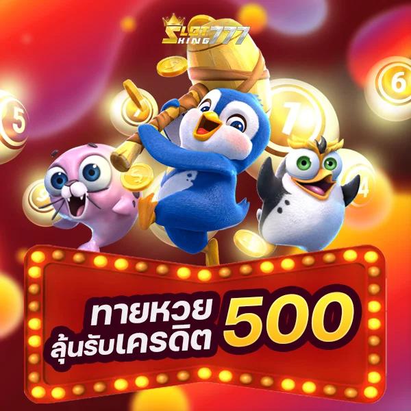 คาสิโนออนไลน์ Betflix282 เว็บตรง จบในเว็บเดียวมั่นใจในไทย