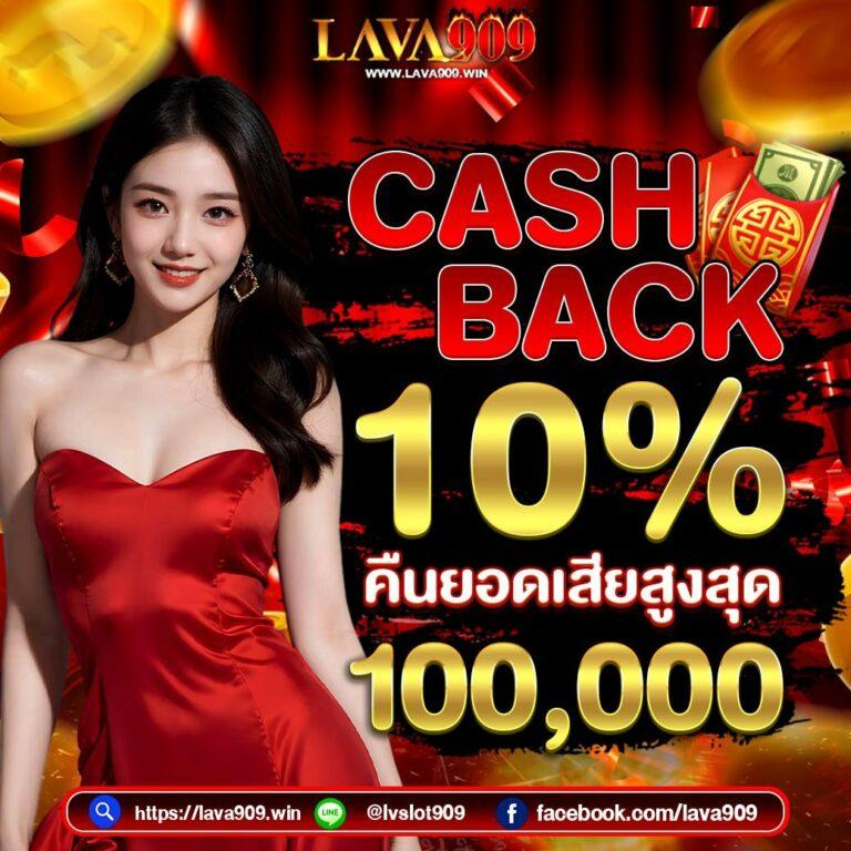 คาสิโนออนไลน์ PG Slot Mega บริการเต็มรูปแบบ พร้อมระบบทันสมัย