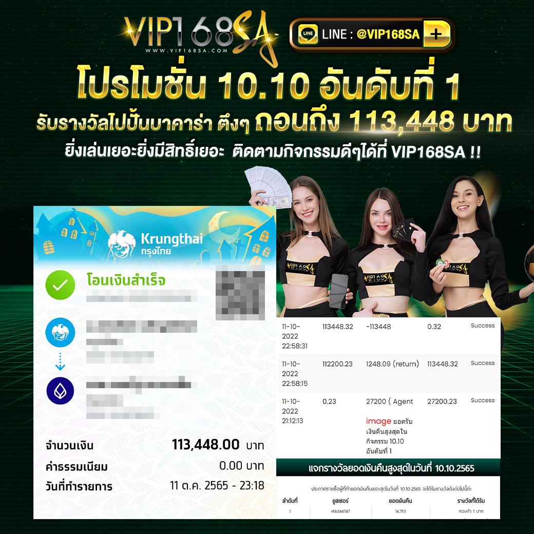 คาสิโนออนไลน์ PG วอ เลท เล่นง่าย จ่ายจริง มาตรฐานระดับโลก