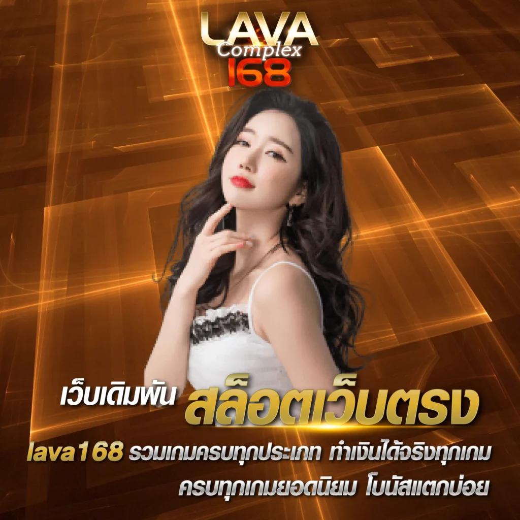 คาสิโนออนไลน์ True Wallet สมัครง่าย ฝาก-ถอน รวดเร็วทันใจ