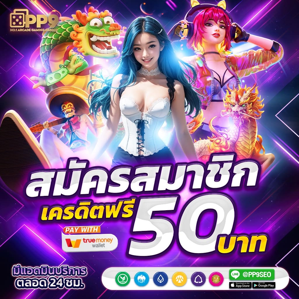 คาสิโนออนไลน์ Winslot888 เกมสุดฮิต แจกเครดิตฟรีทันที 2024