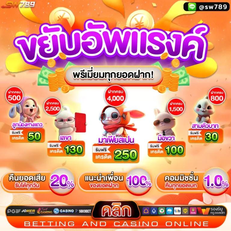 คาสิโนออนไลน์ cat888 vip เดิมพันง่าย รับโบนัสสุดคุ้มทุกวัน