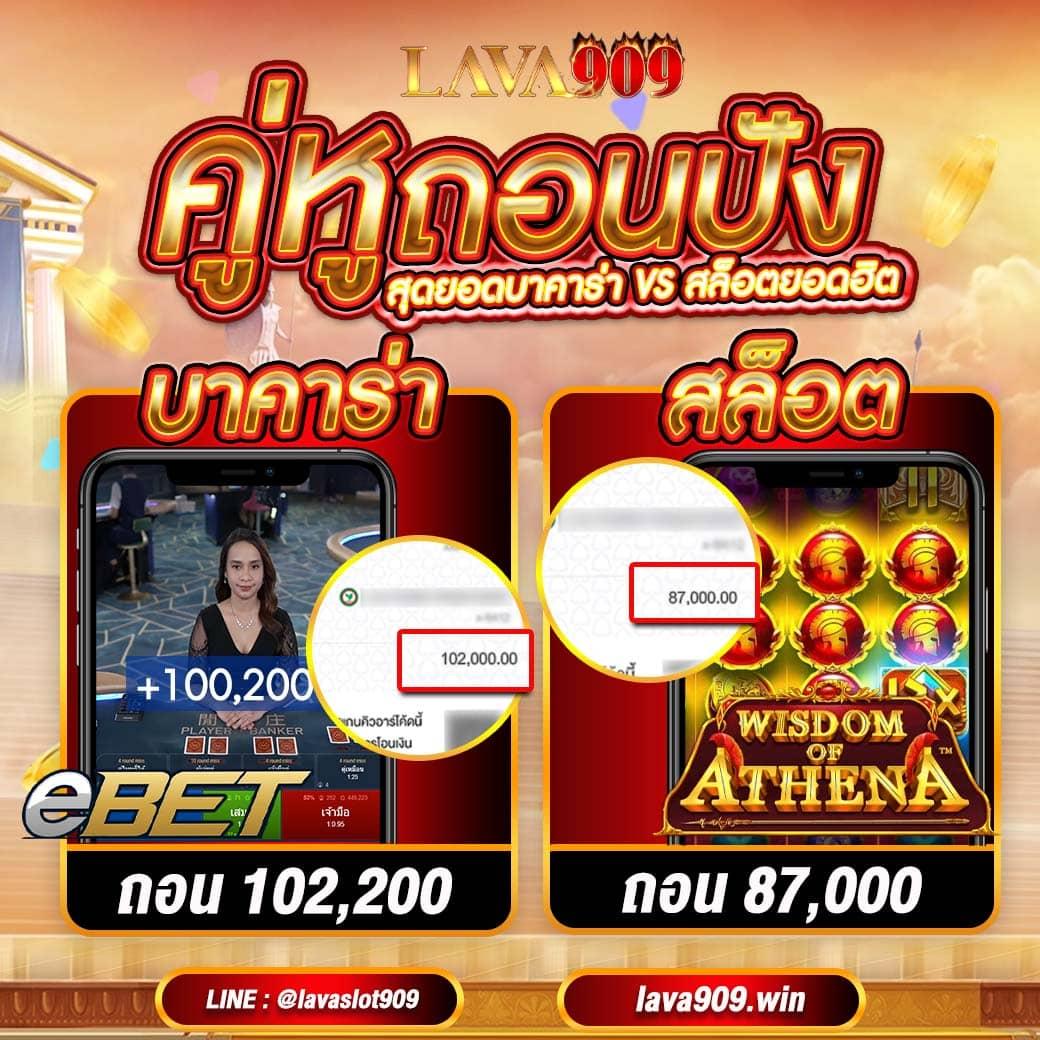 คาสิโนออนไลน์ ps888thai เล่นง่าย จ่ายจริงผ่านมือถือ ล่าสุด 2024