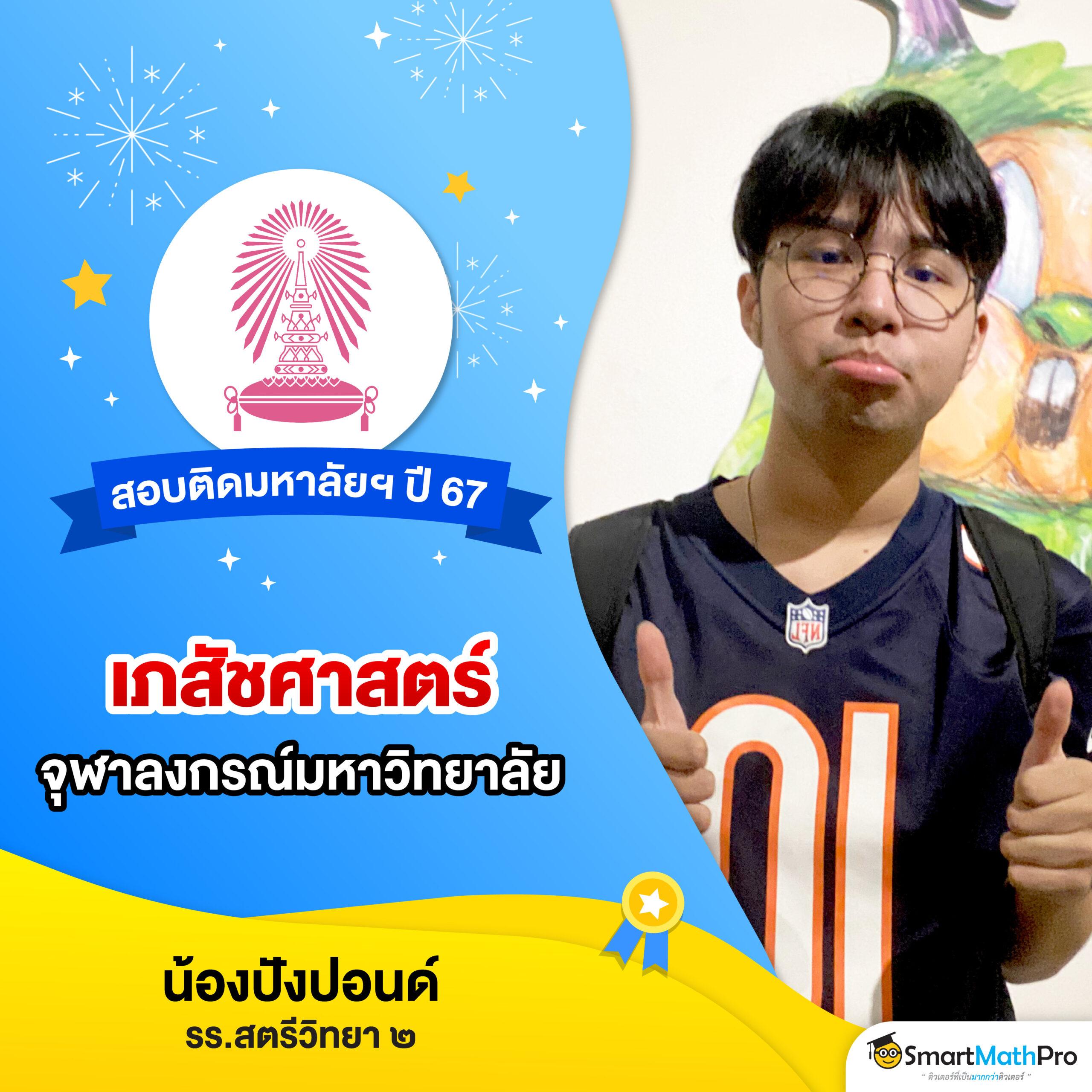 คาสิโนออนไลน์ บอลสด 888 รับโปรโมชั่นแรง ฝากถอนไม่มีขั้นต่ำ ล่าสุด