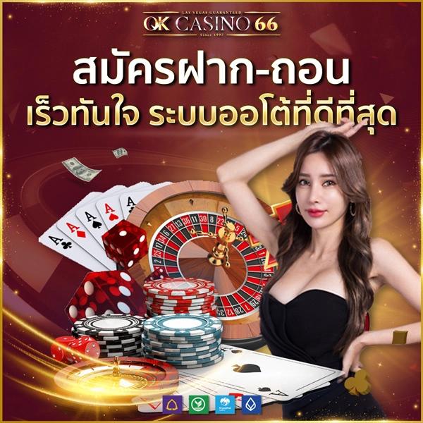 คาสิโนออนไลน์ ผลบอลสด Gold แจกหนัก โปรโมชั่นไม่อั้น รับเงินจริงได้ทันที