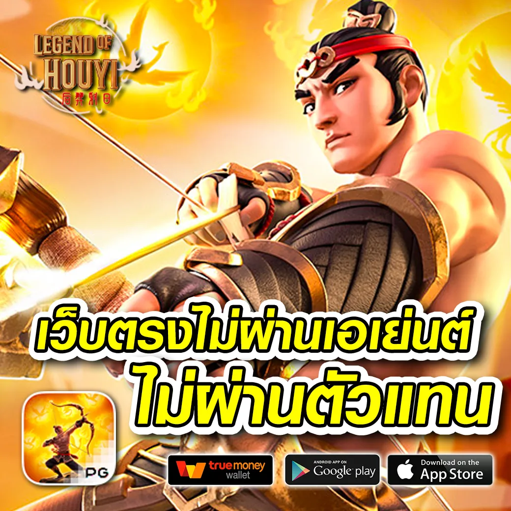 คาสิโนออนไลน์ ผลบอลสด T ล่าสุด โปรโมชั่นแรงอันดับ1ในไทย