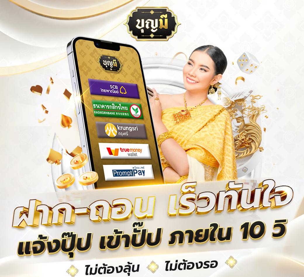 คาสิโนออนไลน์ ผลบอลสดสำรอง5 เกมสดครบวงจร สมัครง่ายจ่ายจริง