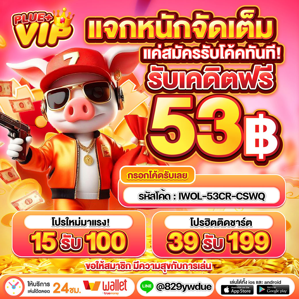 คาสิโนออนไลน์ สล็อต เว็บตรง ฝาก-ถอน รวดเร็ว 24 ชม.