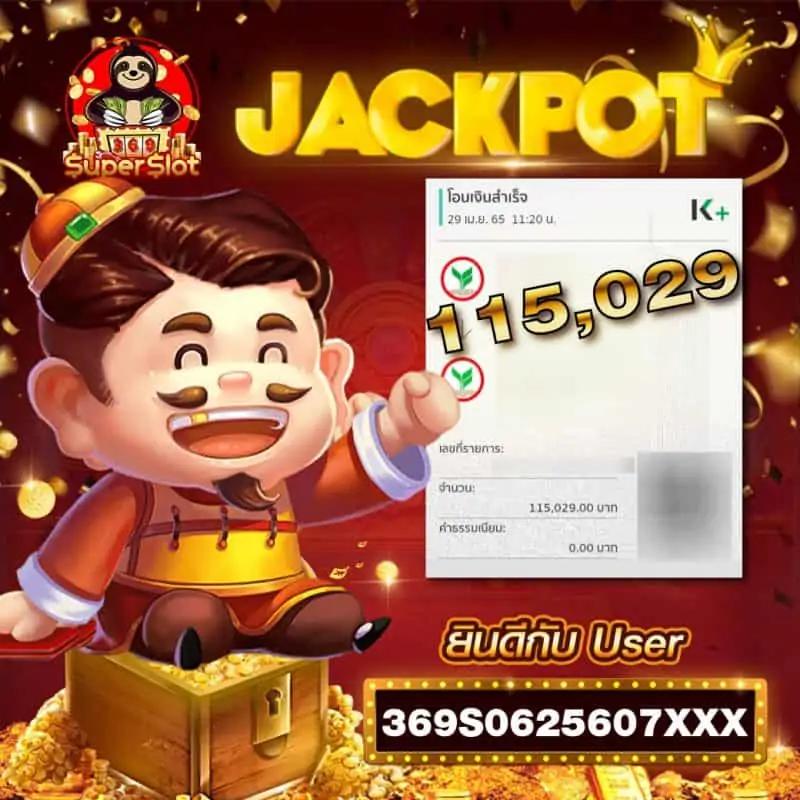 คาสิโนโอเค รวมเกมเดิมพันสุดมันส์ ระบบทันสมัย เล่นง่าย จ่ายจริง