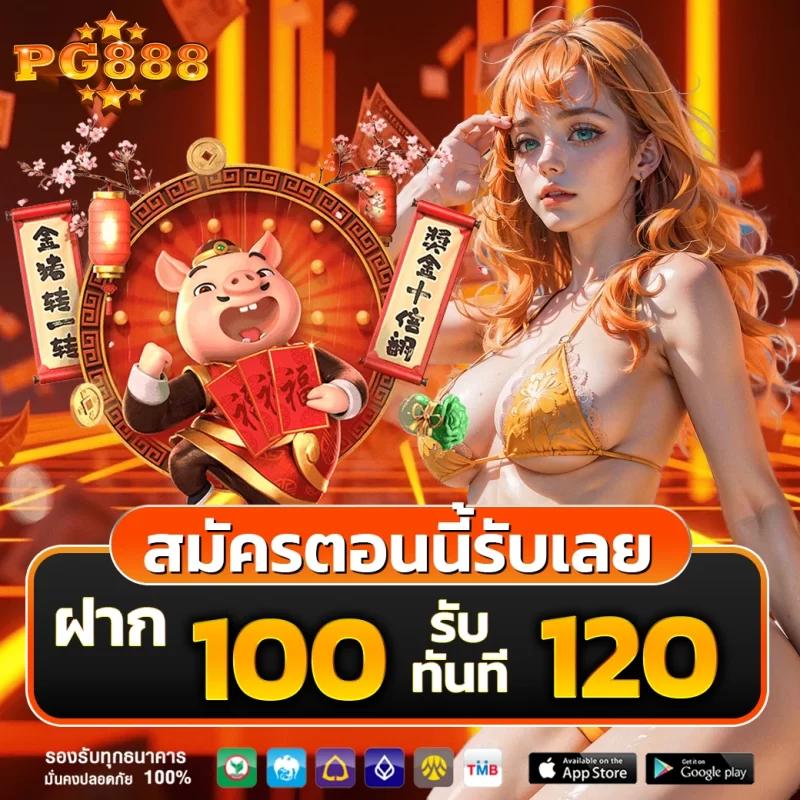 จีครับ คาสิโนอัปเดตใหม่ล่าสุด พร้อมข้อเสนอสุดล้ำในปี 2024