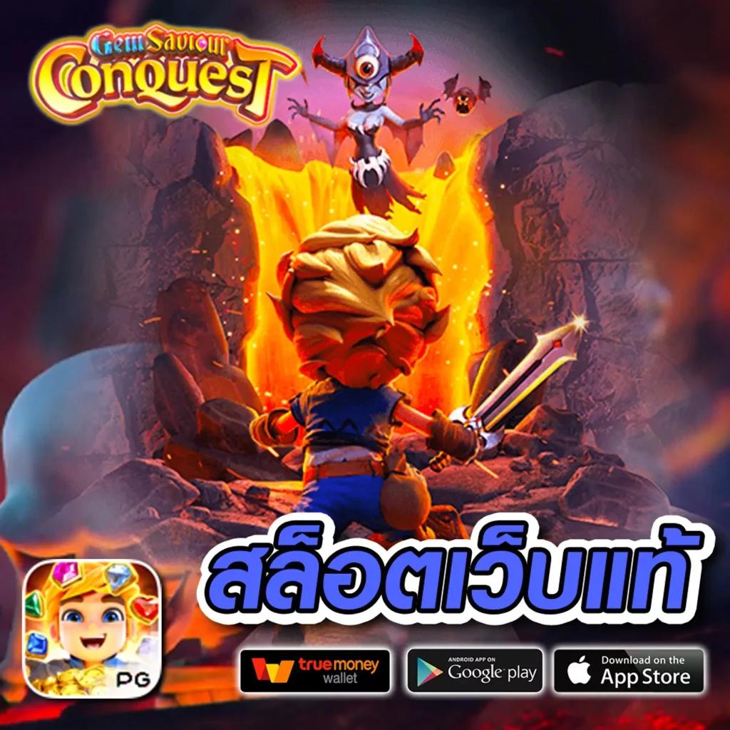จุดเด่นบอลสด พร้อมราคา8888 เว็บตรงสล็อตเปิดใหม่ สมัครง่ายที่สุด