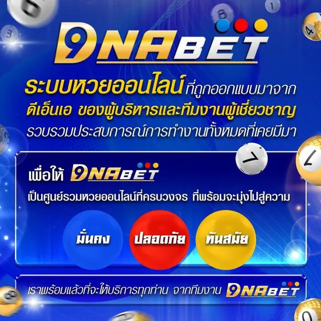 ชุบเปอร์สล็อต แพลตฟอร์มคาสิโนออนไลน์ครบวงจร ระบบเสถียร ปลอดภัย