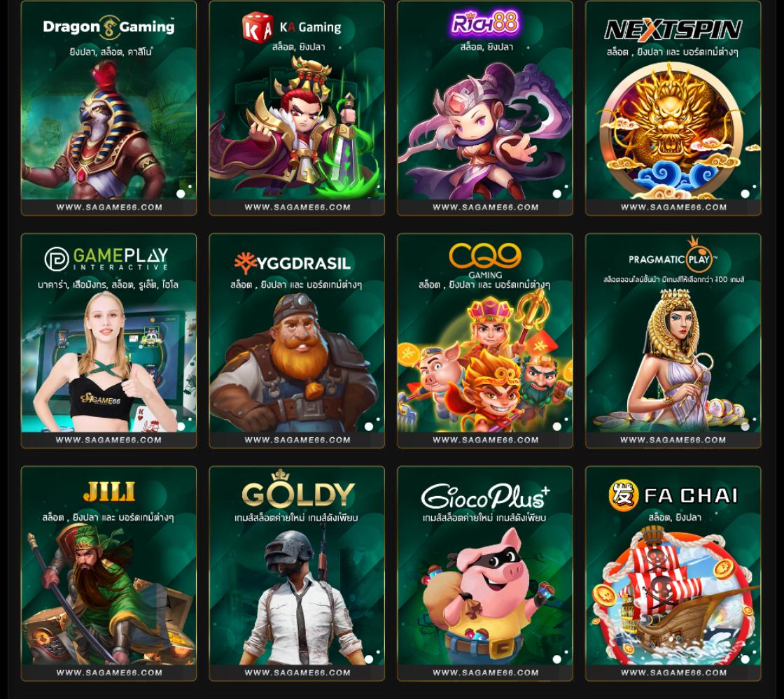 ชุปเปอสล๊อต1234 คาสิโนอันดับหนึ่ง เล่นง่ายจ่ายไว ครบทุกเกมโปรโมชั่นยอดนิยม