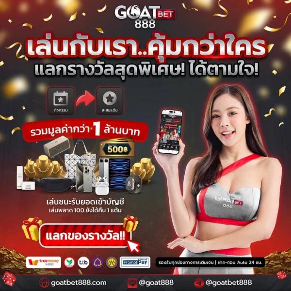 ชุปเปอสล๊อต369 เกมส์สล็อตคุณภาพสูง แตกง่าย จ่ายเต็มทุกยอด