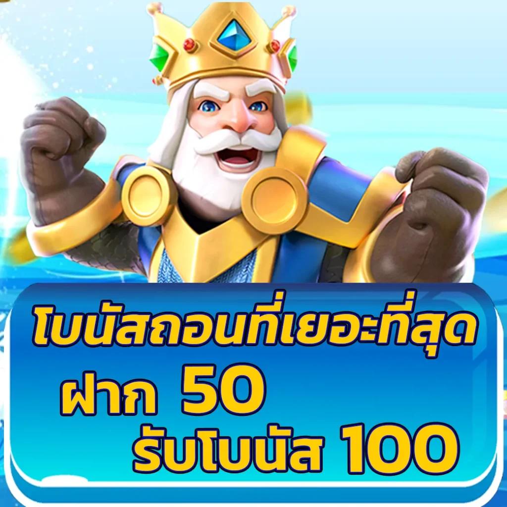 ซูชิ555 สล็อต เว็บตรง ไม่มีขั้นต่ำ สมัครง่าย จบในที่เดียว