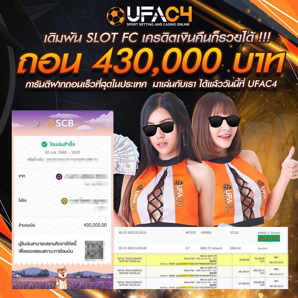 ซันไล คาสิโนออนไลน์บริการครบวงจร พร้อมโปรโมชั่นสุดฮิต 2024