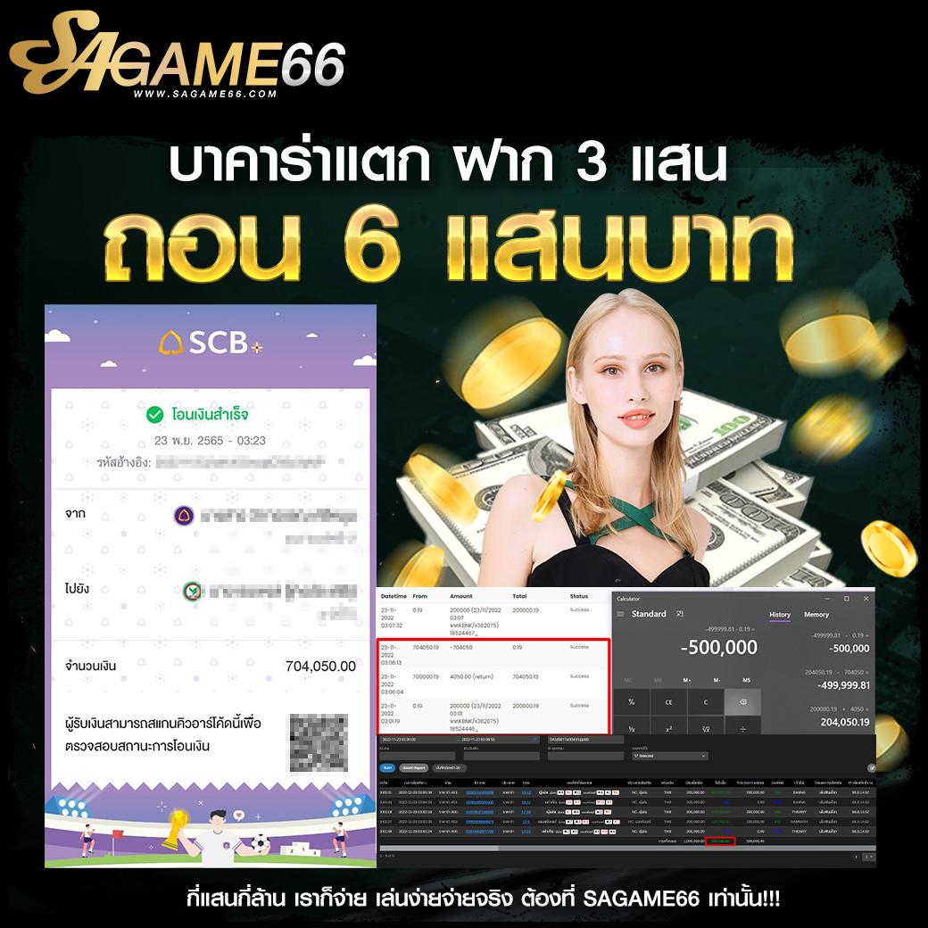 ซุปเปอร์ พีจี1688 คาสิโนเว็บตรง ระบบใหม่ล่าสุด ลุ้นรวยง่าย