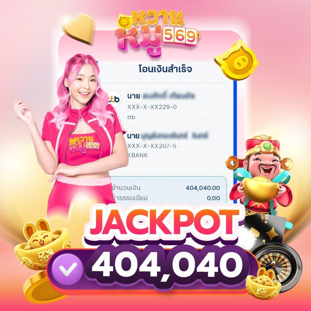 ซุปเปอร์ สล็อต1234 รับเครดิตฟรี 50 พร้อมโบนัสเต็มอิ่มเต็มที่
