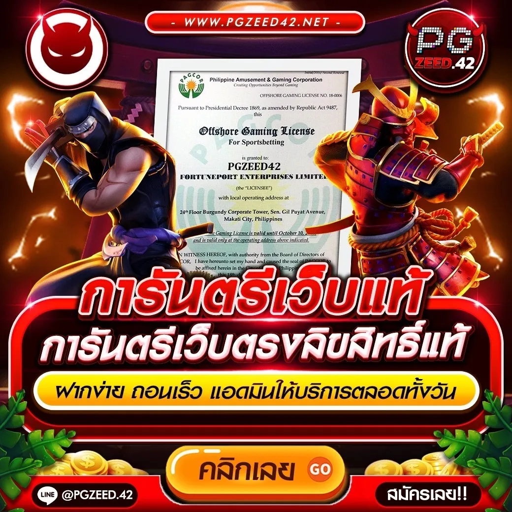 ซุปเปอร์ สล็อต ใหม่ล่าสุด แหล่งรวมเกมสล็อตแจ็คพอตแตกง่ายในไทย