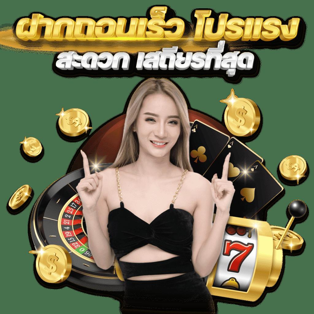 ซุปเปอร์สล็อต777 เว็บสล็อตมาแรง ขนาดใหญ่ที่สุดในไทย