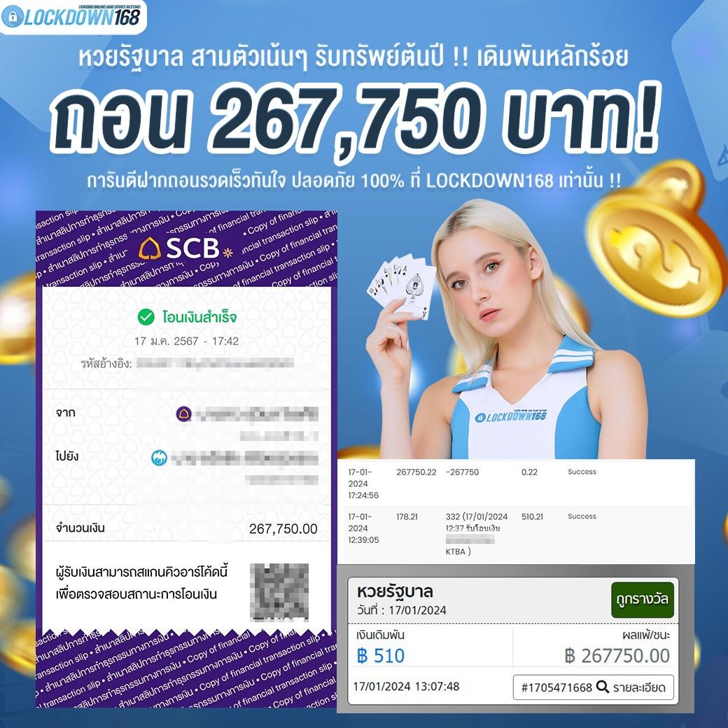 ซุปเปอร์สล็อต เว็บตรง คาสิโนปลอดภัย ฝากถอนออโต้ ล่าสุดในไทย