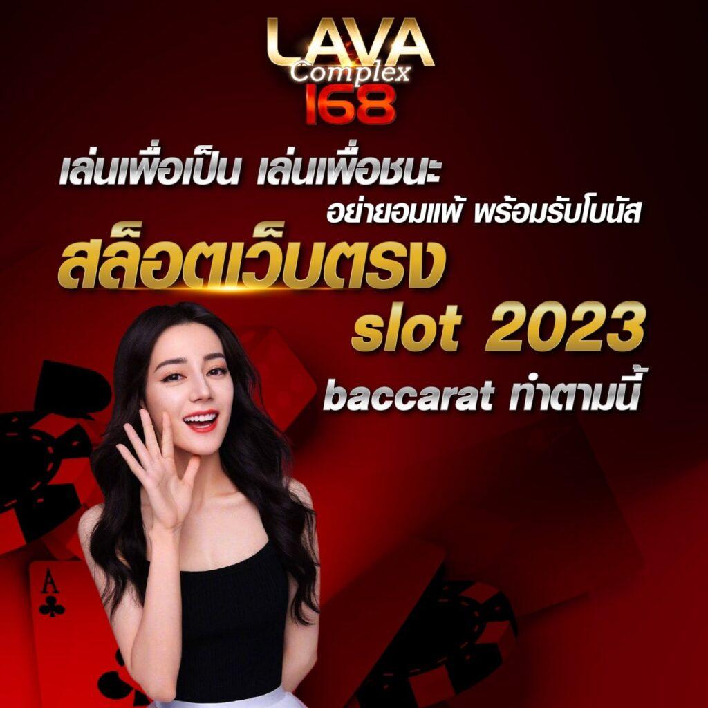 ซื้อ หวยออนไลน์ เว็บไหนดี เว็บตรง มั่นใจ ได้เงินจริง 2024