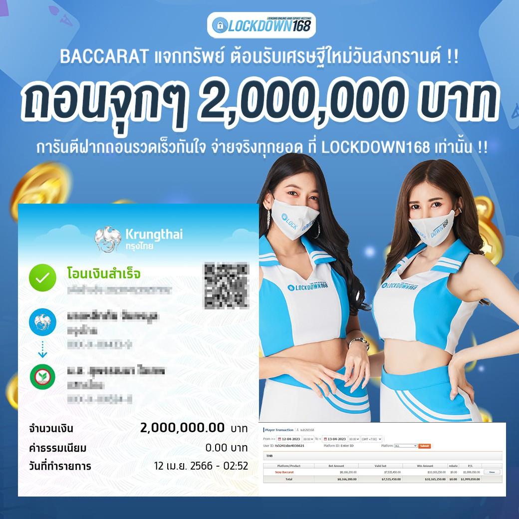 ดู บอล สด วัน นี้ คาสิโนครบวงจร มาตรฐานระดับแนวหน้า