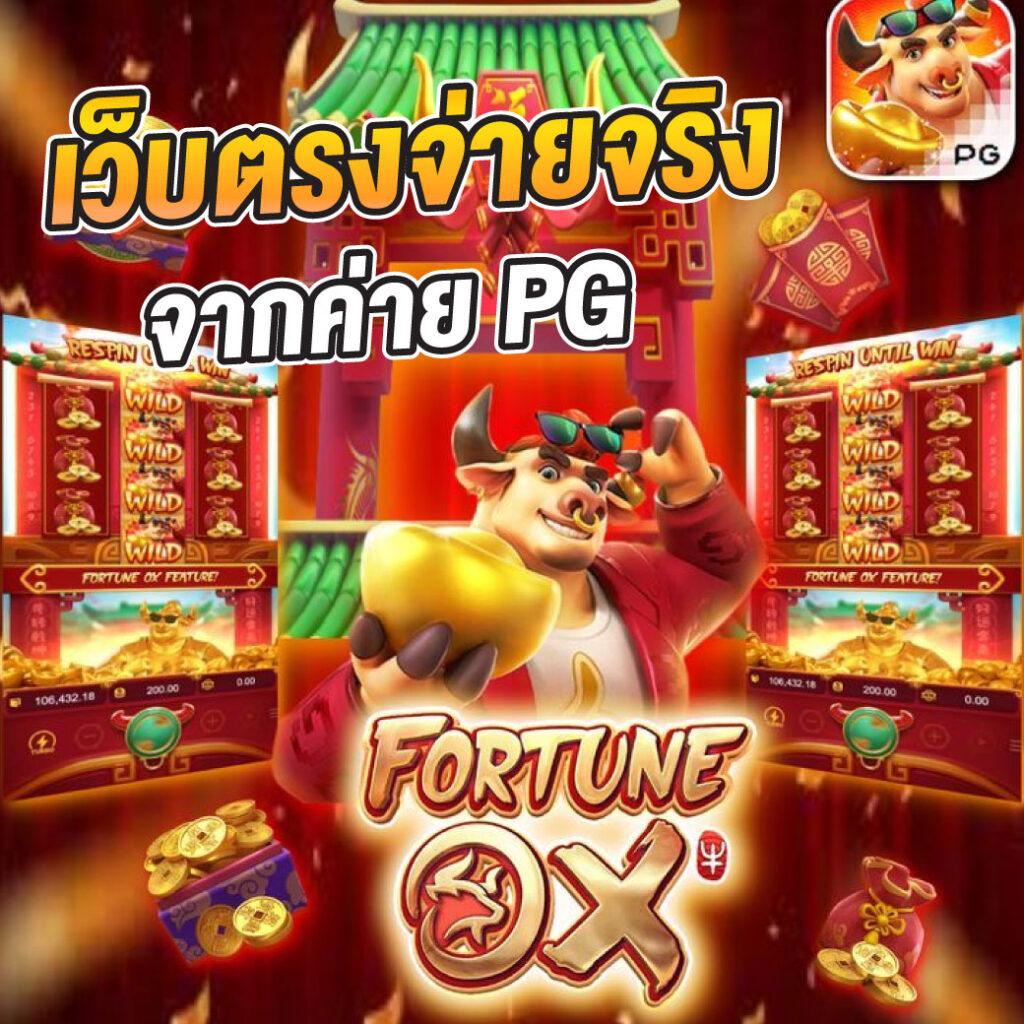 ดู บอลวันนี้ เว็บเดิมพันสด ครบทุกลีก ยิ่งใหญ่ที่สุดในไทย