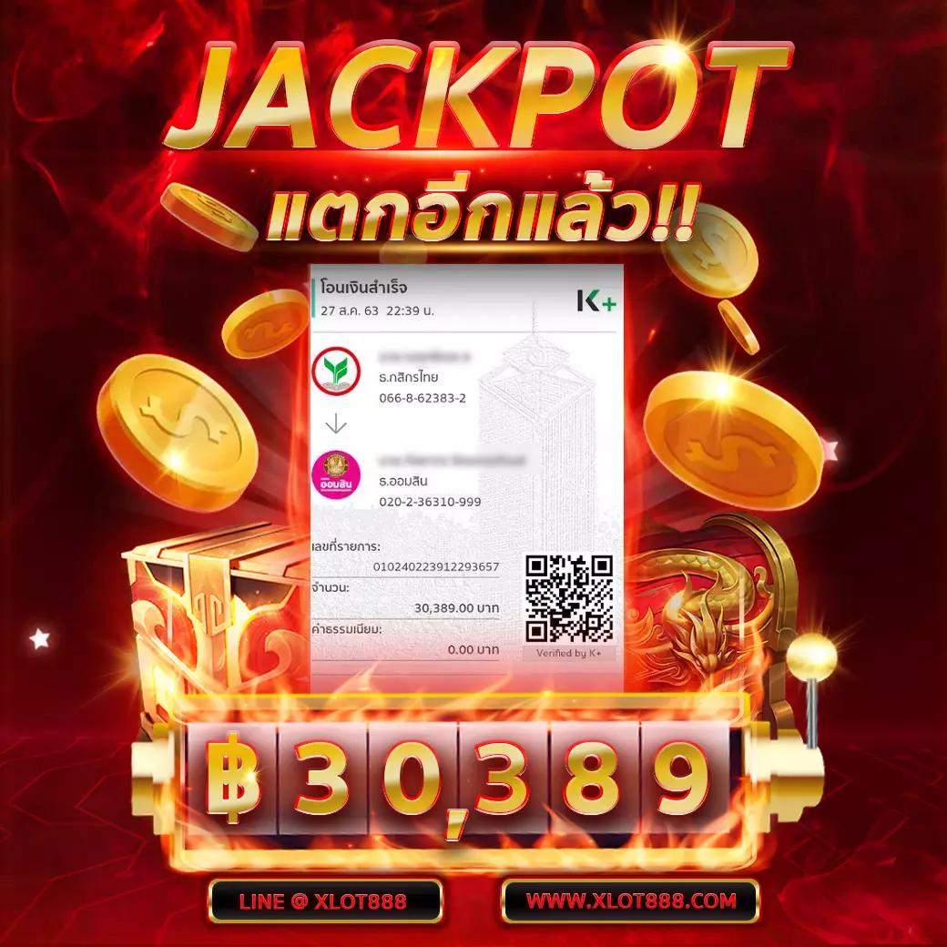 ดู ผลบอลสด คาสิโนออนไลน์อันดับ1 แจกฟรีโบนัสทุกวัน