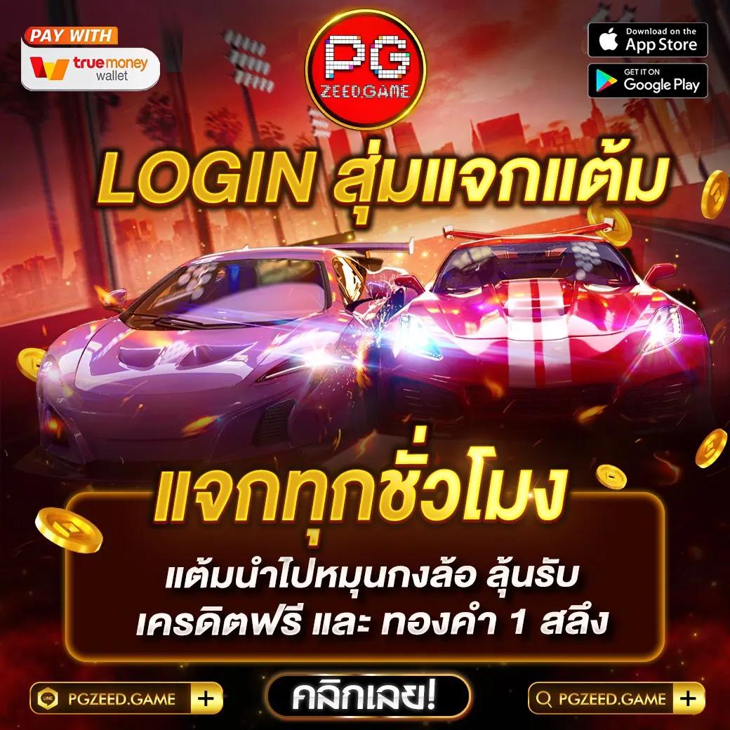 ดูตารางบอลวันนี้ทุกลีก รวมสถิติและวิเคราะห์แม่นยำล่าสุด