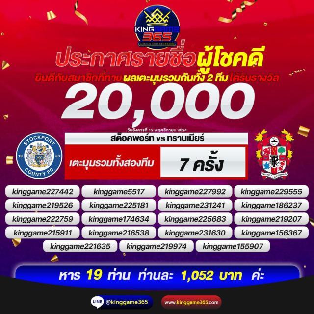 ดูทีเด็ดวันนี้ คาสิโนออนไลน์ครบวงจร ลุ้นรางวัลใหญ่ทุกวัน