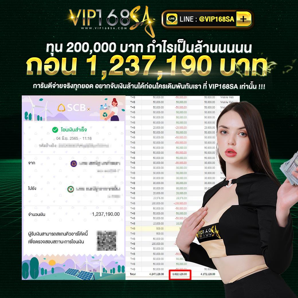 ดูบอล66 คาสิโนออนไลน์อันดับหนึ่ง ร่วมสนุกได้ทุกแมตช์วันนี้