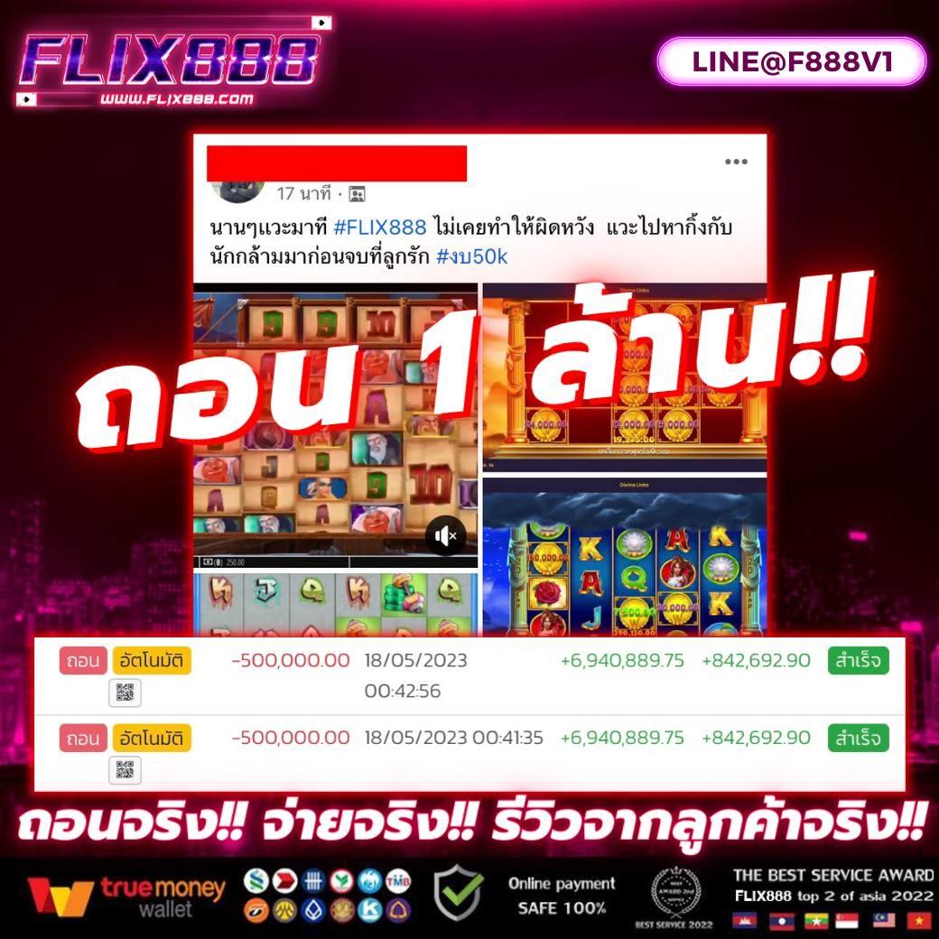 ดูบอล66 เว็บตรงทันสมัย รวมลีกดัง อัปเดตล่าสุดในปี 2024