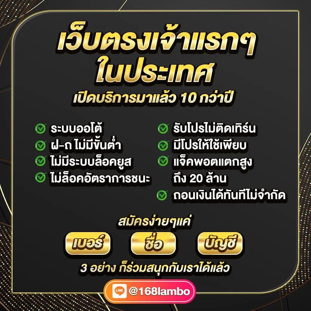 ดูบอล 7m แพลตฟอร์มเดิมพันล่าสุด พร้อมโปรโมชั่นเด็ดในไทย
