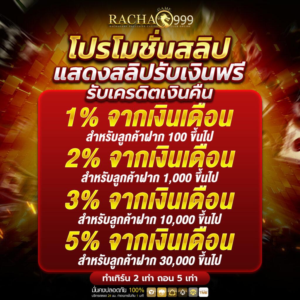 ดบอลสด คาสิโนออนไลน์อันดับหนึ่ง สมัครง่าย ฝาก-ถอน รวดเร็ว