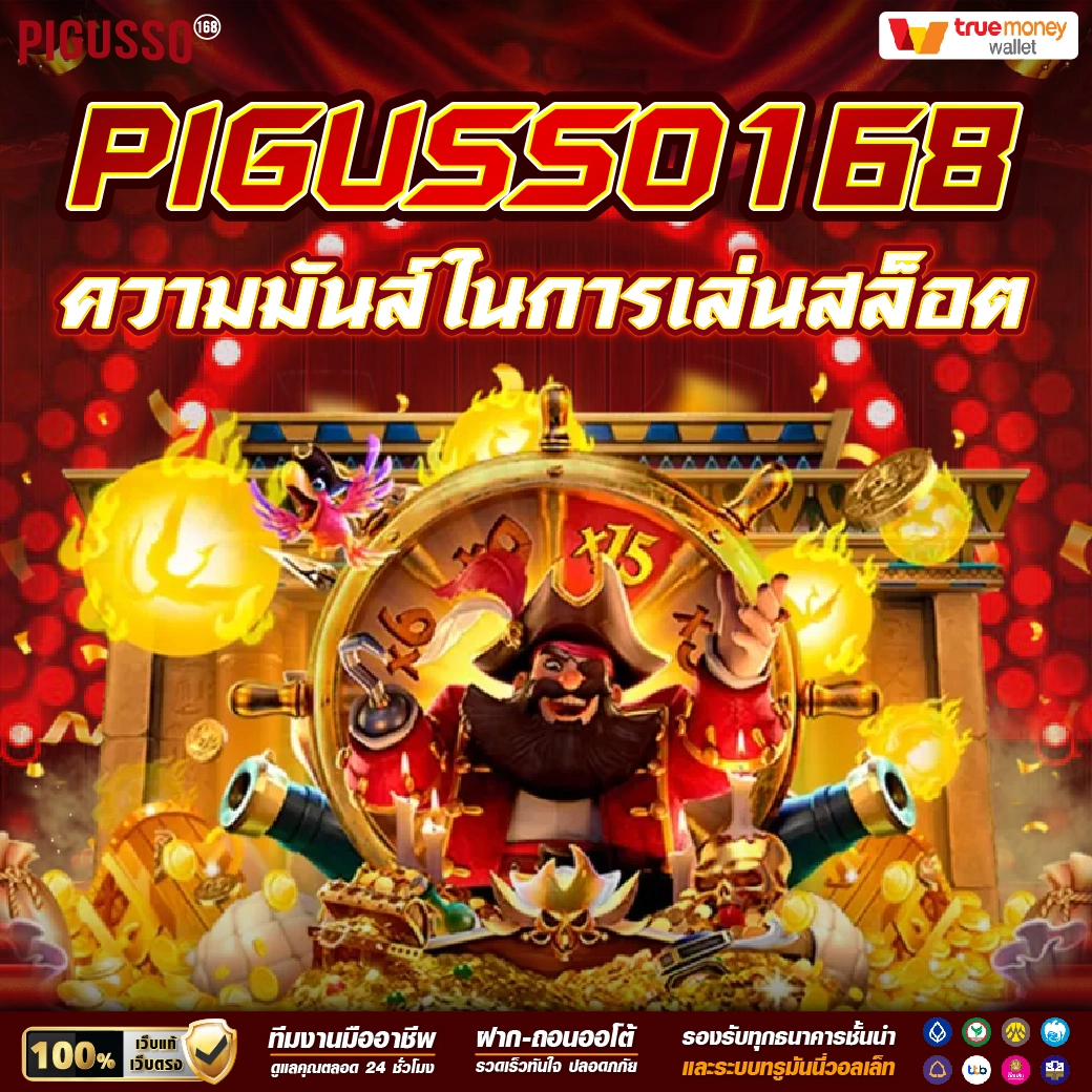 ดูบอลสด บ้านผลบอล คอบอลล่าสุด เช็คผลบอลสด ผลบอลคู่ดังวันนี้