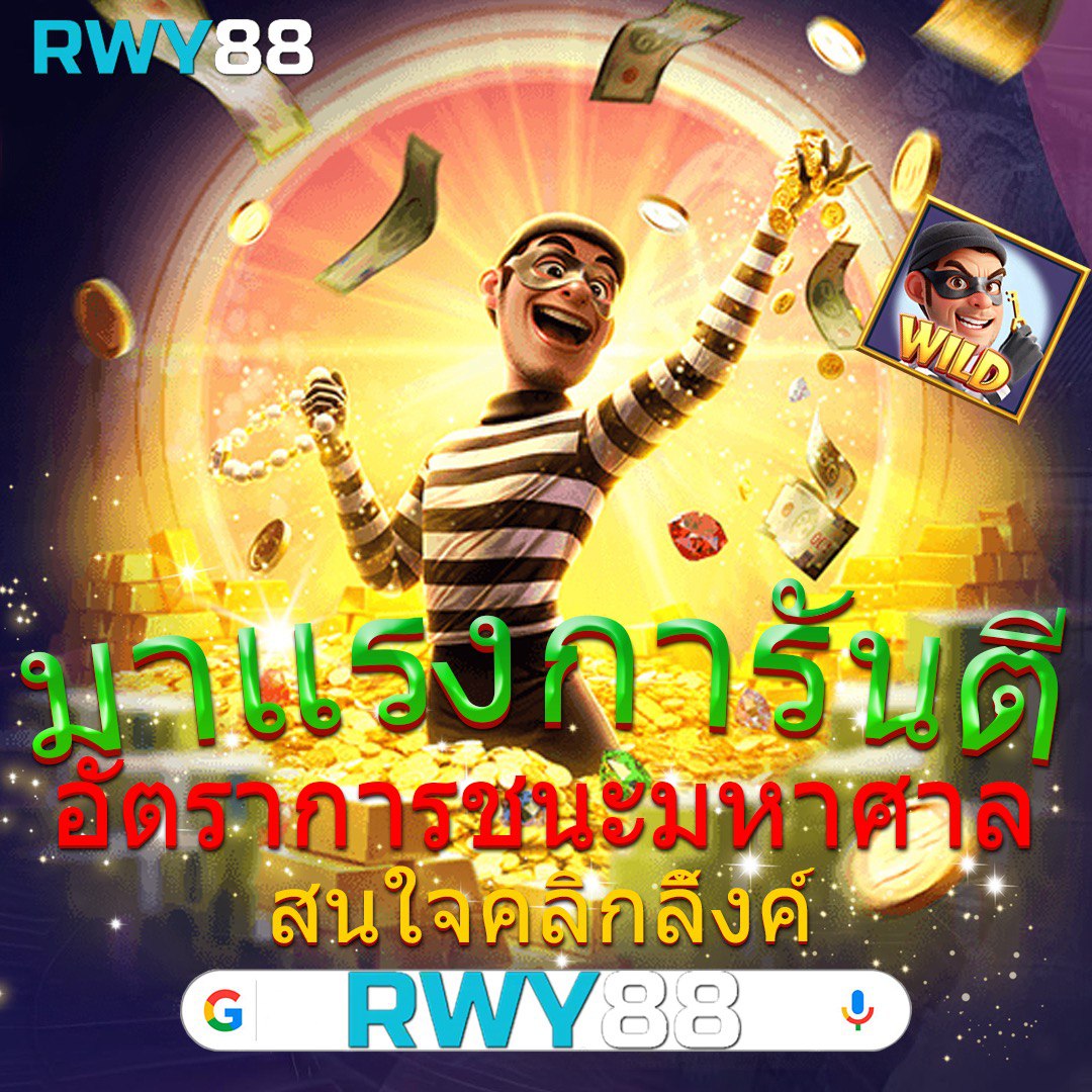 ดูบ้านบอล คาสิโนเว็บตรงมั่นคง ปลอดภัย เว็บบอลออนไลน์อันดับ1