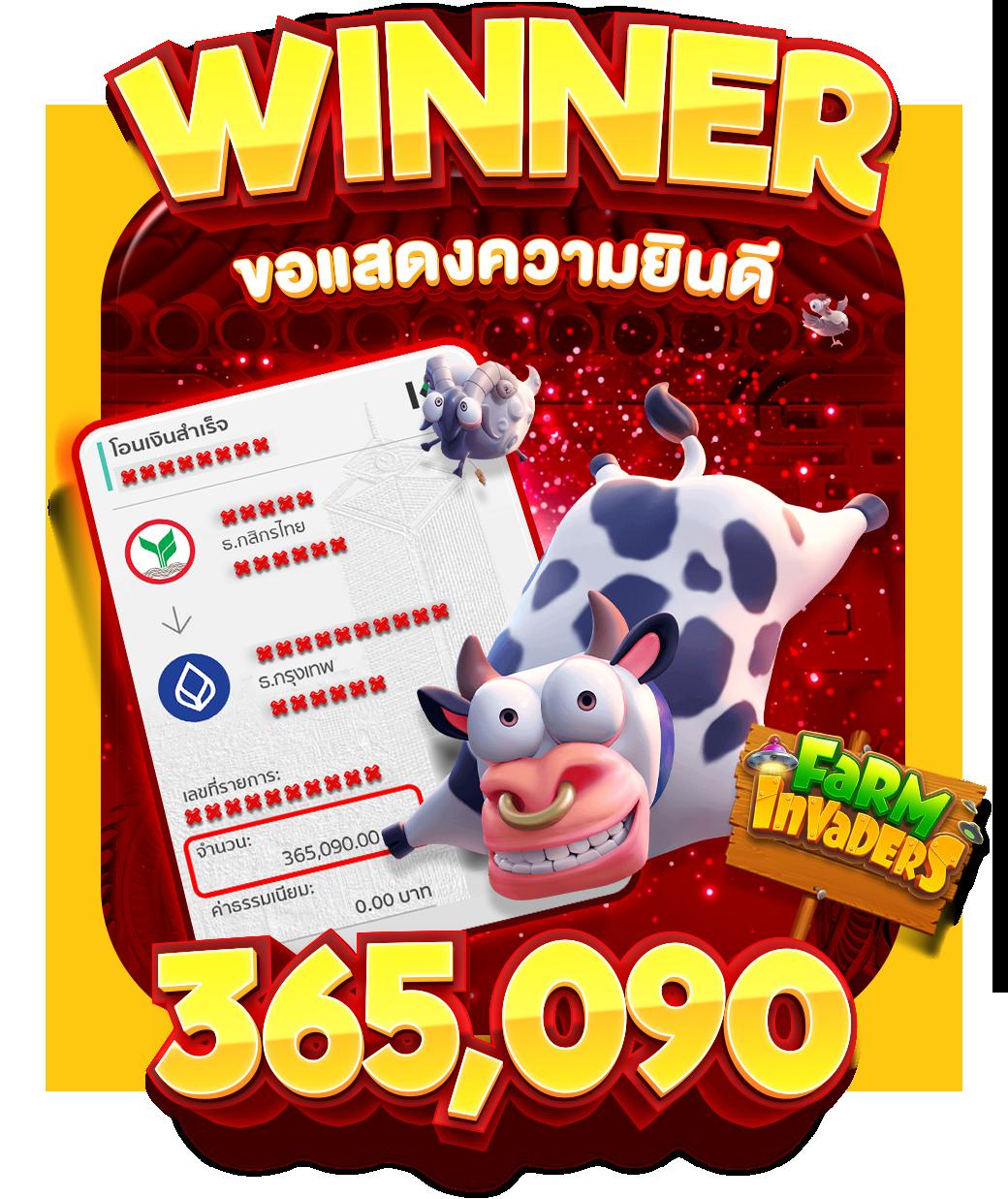 ดูผลบอล888 แหล่งรวมผลบอลล่าสุดติดเทรนด์ พร้อมสูตรและเทคนิคทำเงิน