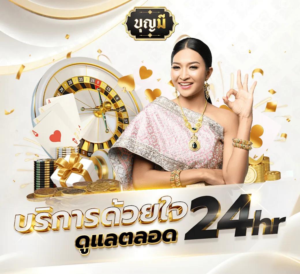 ดูผลบอล 88 ศูนย์รวมเกมเดิมพันทันสมัย ครบครันด้วยระบบออโต้