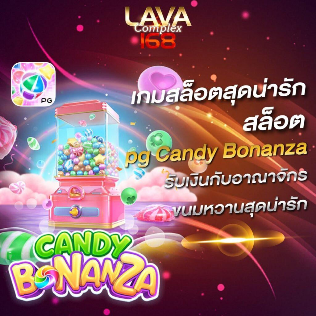 ดูราคาต่อรองบอลวันนี้ เว็บเดิมพันแทงบอลยอดนิยมในไทย