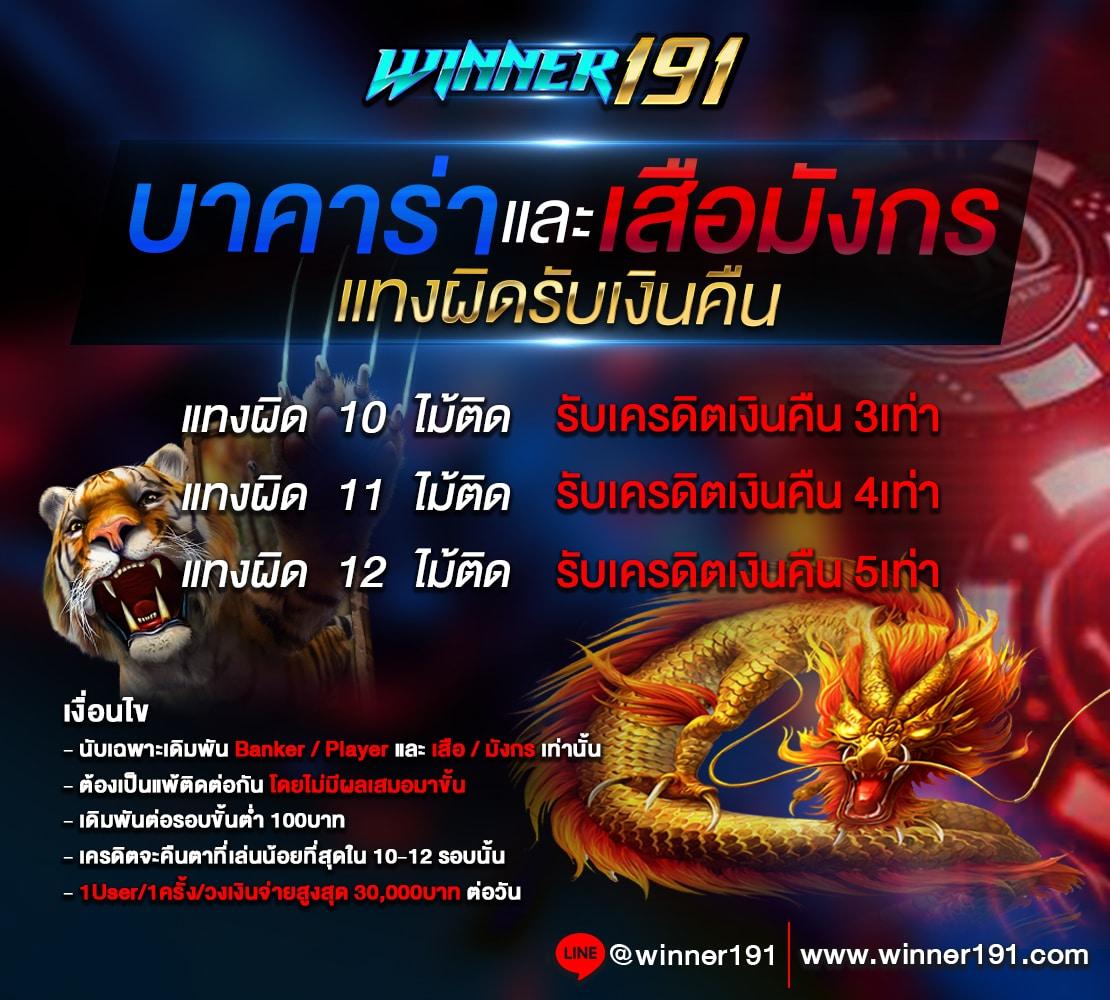 ดูสกอร์บอล เว็บตรง แทงบอล คาสิโน ครบวงจร เล่นง่าย จ่ายจริง