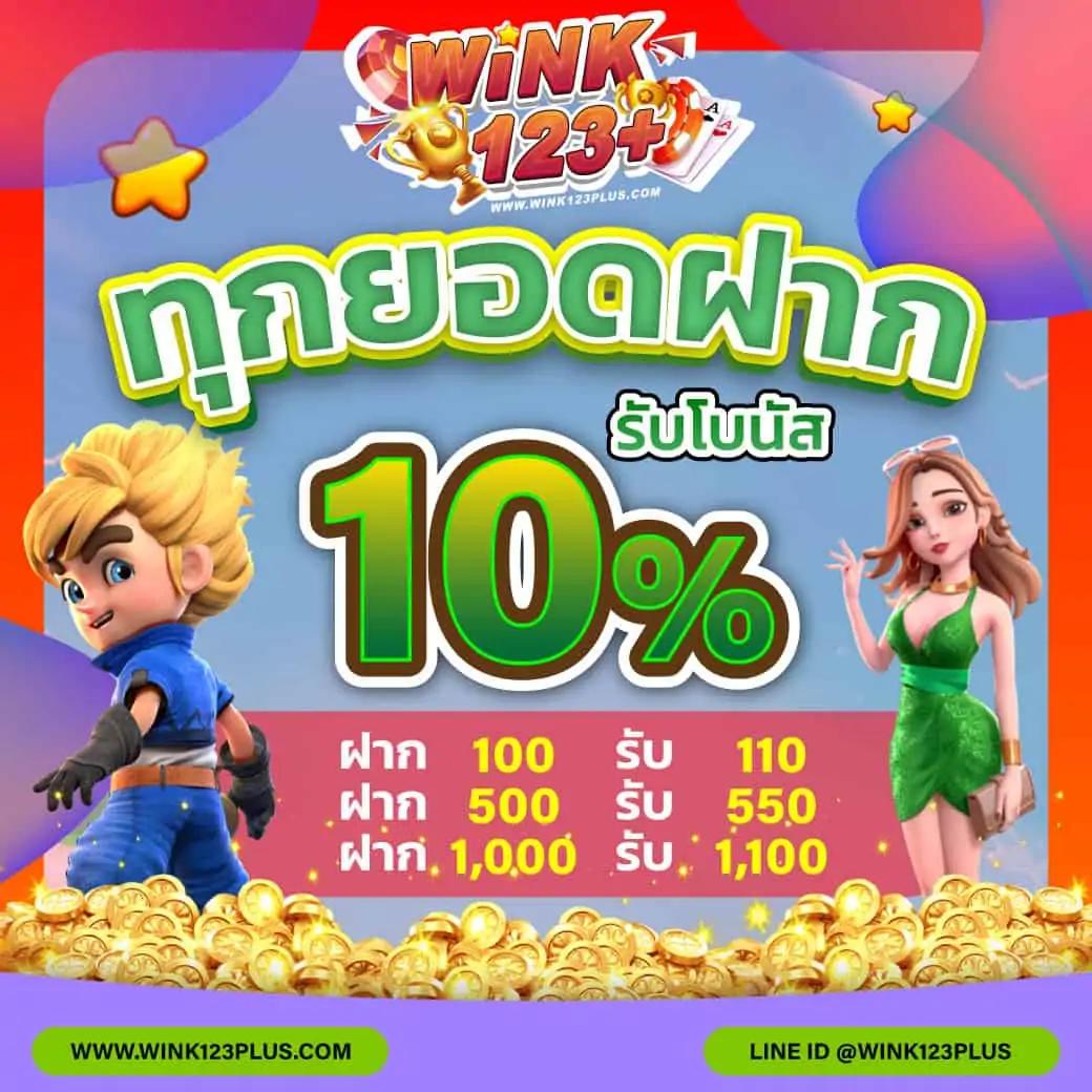 ติดต่อ เว็บหวย24 เว็บตรงแทงหวยออนไลน์คุณภาพสูง มาแรงในไทย