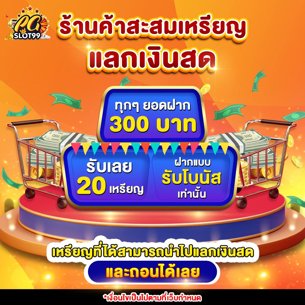 ตรวจสอบผลบอลแม่นยำสุดกับ ตารางบอลวันนี่ เล่นง่ายทุกลีก