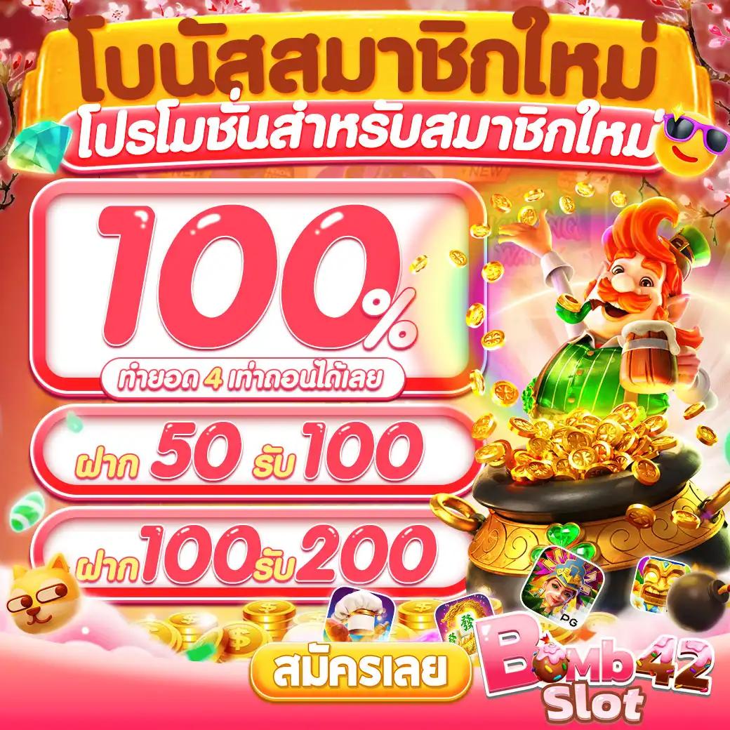 ตะรางบอลคืนนี้ พนันสดครบ จบในเว็บเดียว ฝาก-ถอนออโต้