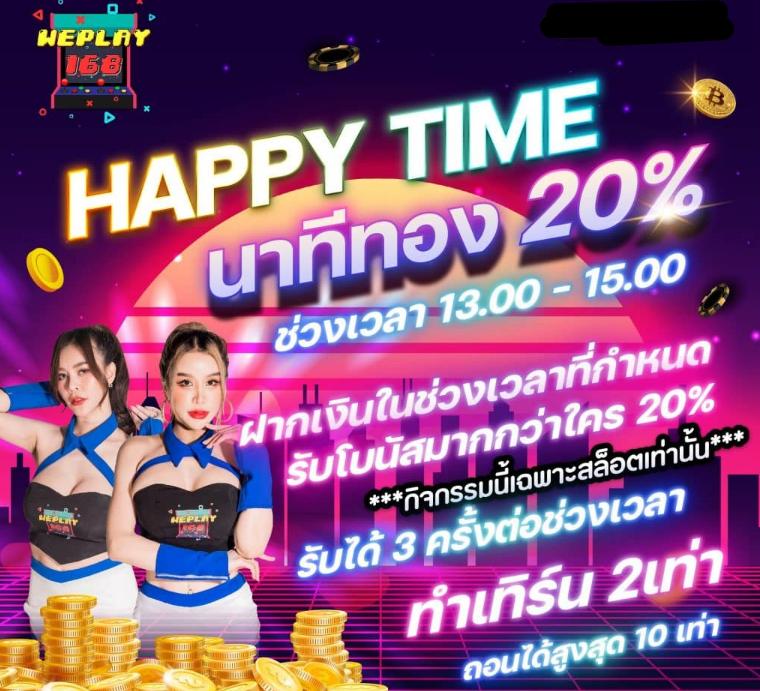 ตาบอลวันนี้ เว็บพนันบอลออนไลน์ครบวงจร อัปเดตล่าสุดทุกวัน