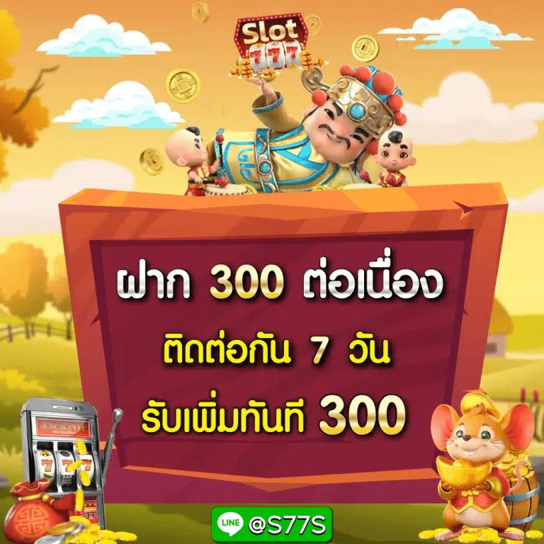 ตาราง บอล 888 คาสิโนครบวงจร ระบบทันสมัย เว็บตรงมั่นใจที่สุด